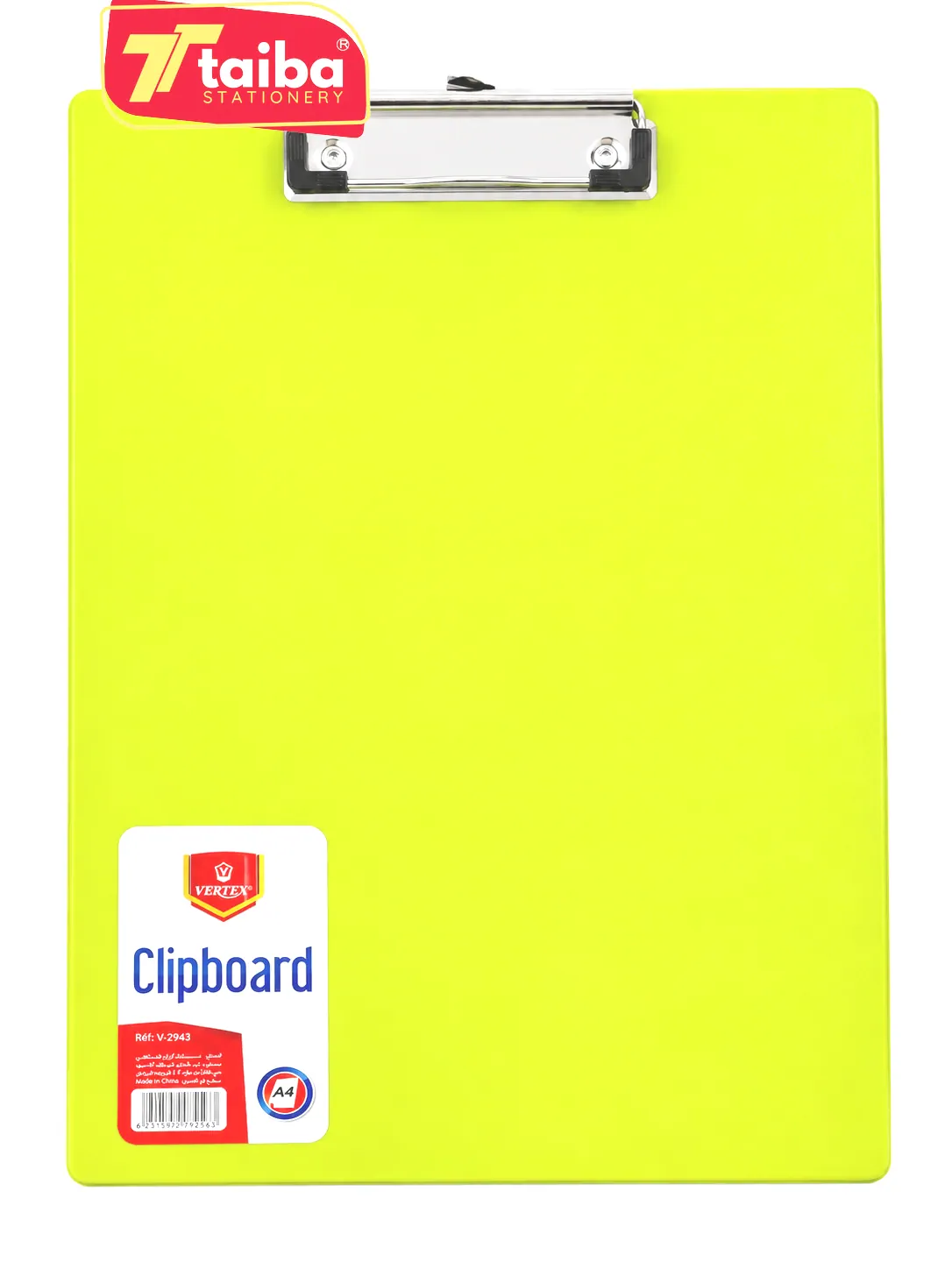 Clipboard