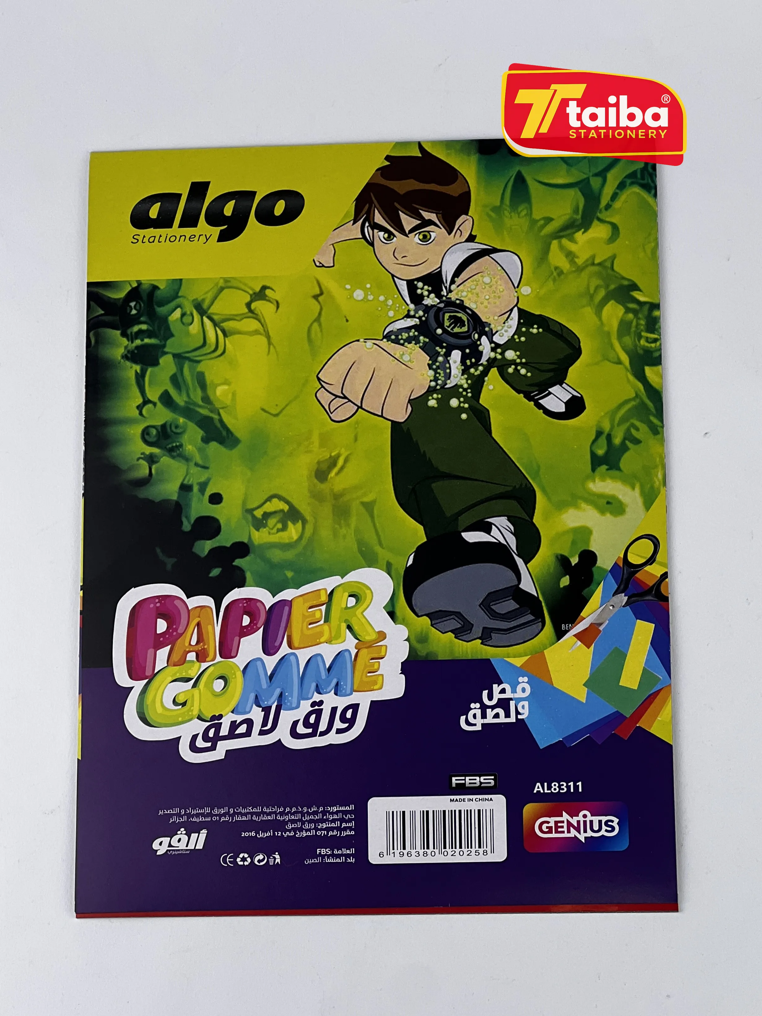 PAPIER GOMME AUTO COLLANT GM ALGO 8311