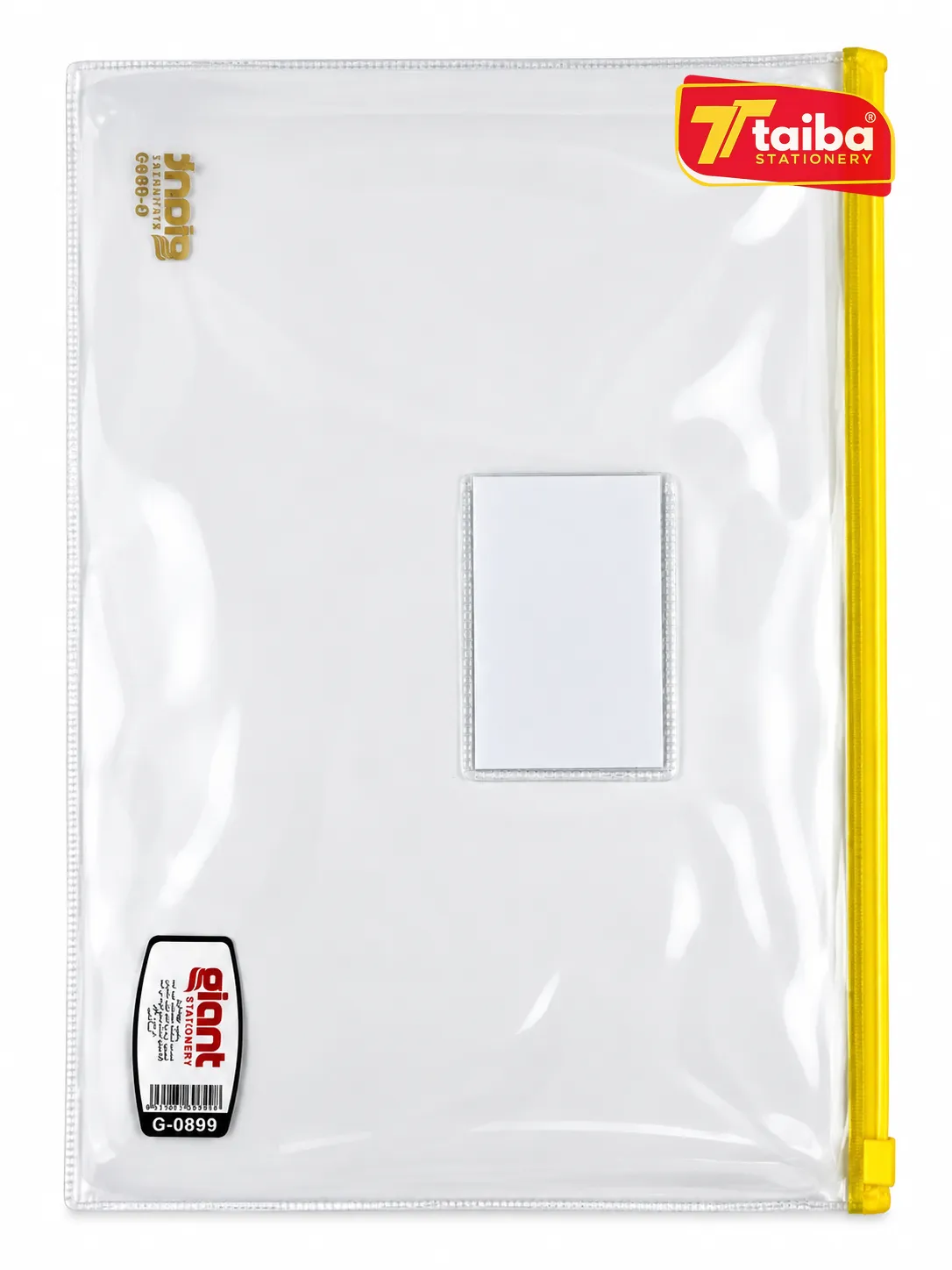 POCHETTE ZIPPEE A4 GIANT G-0899