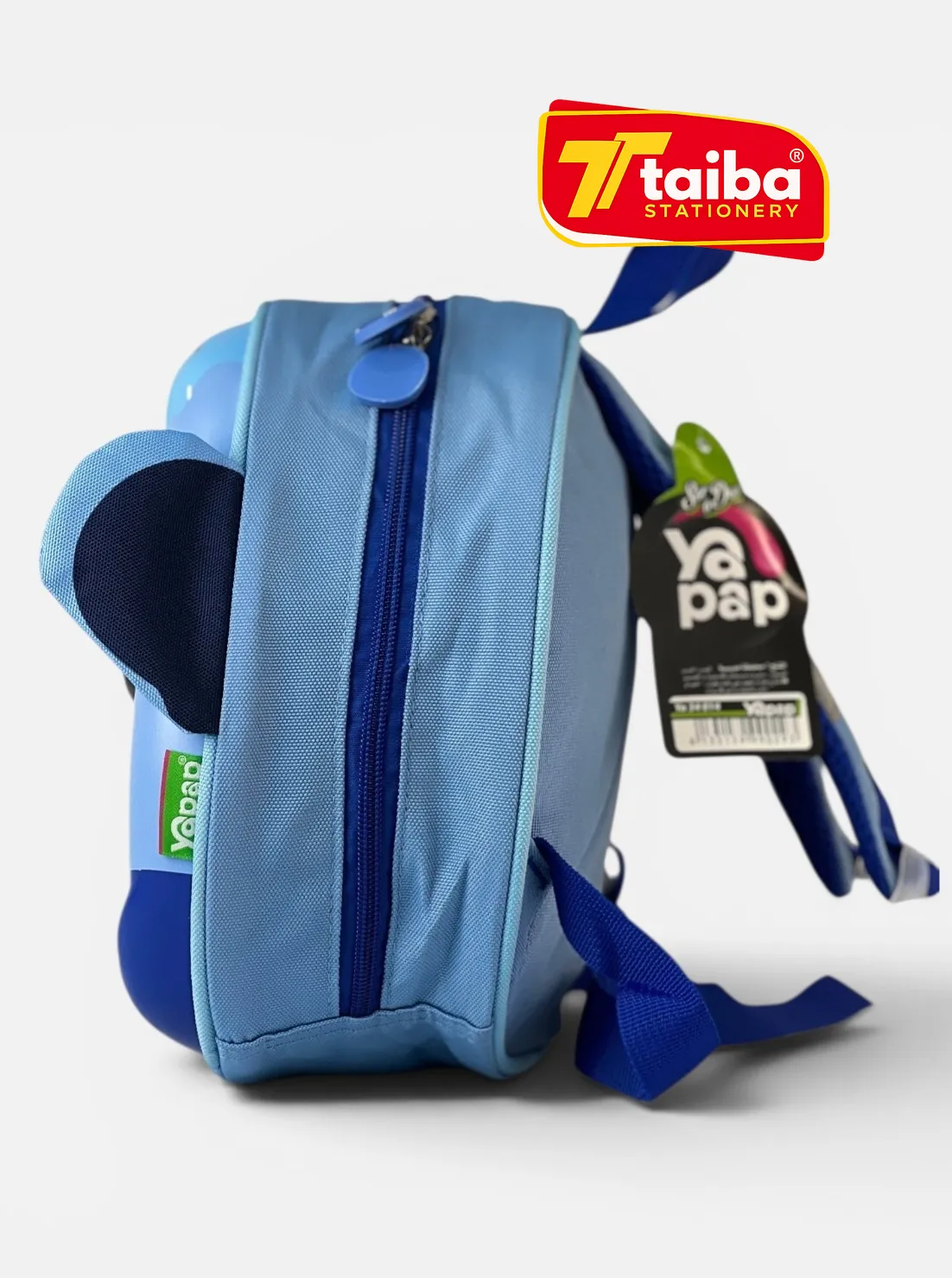 حقيبة مدرسية