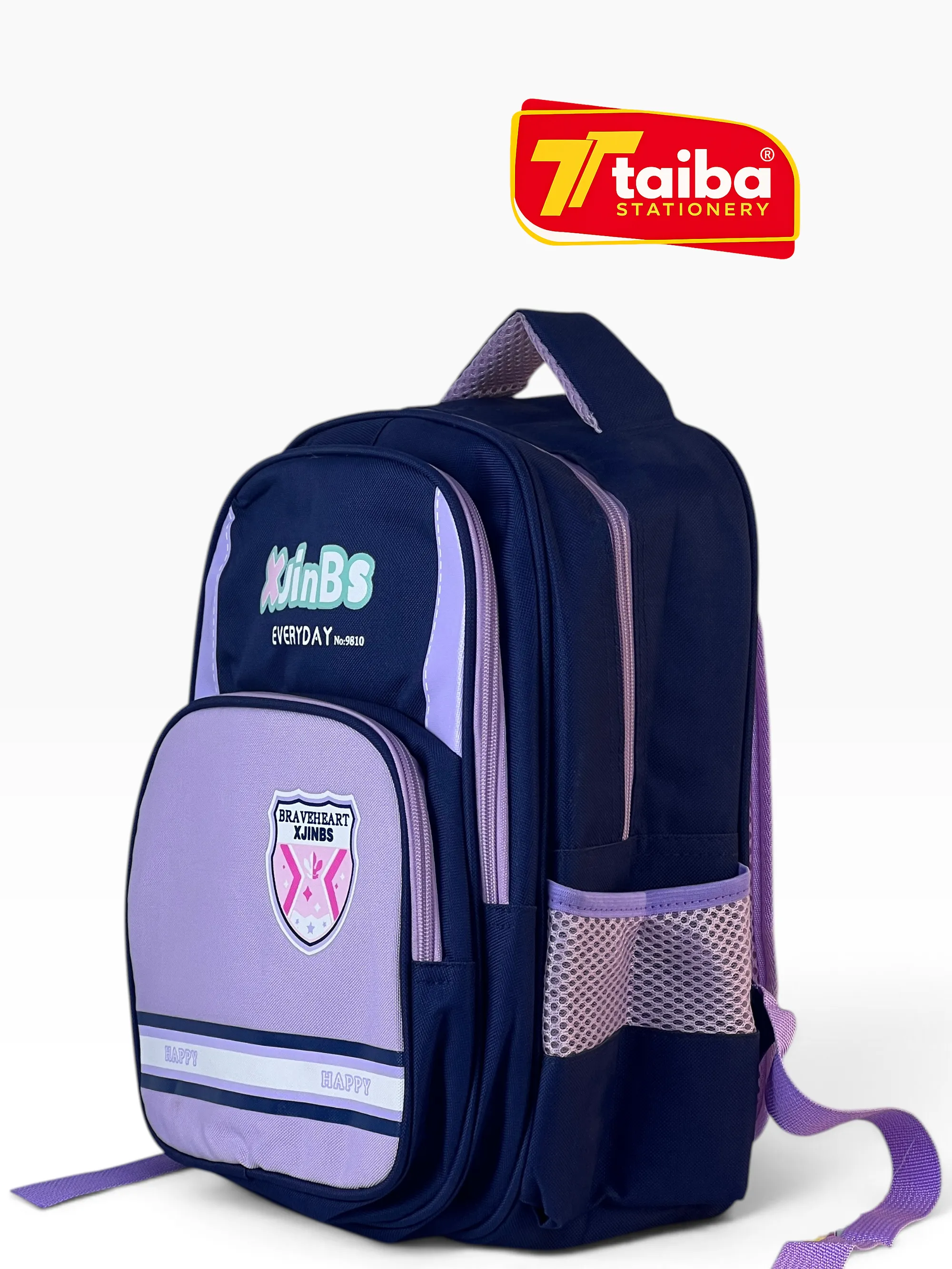 حقيبة مدرسية