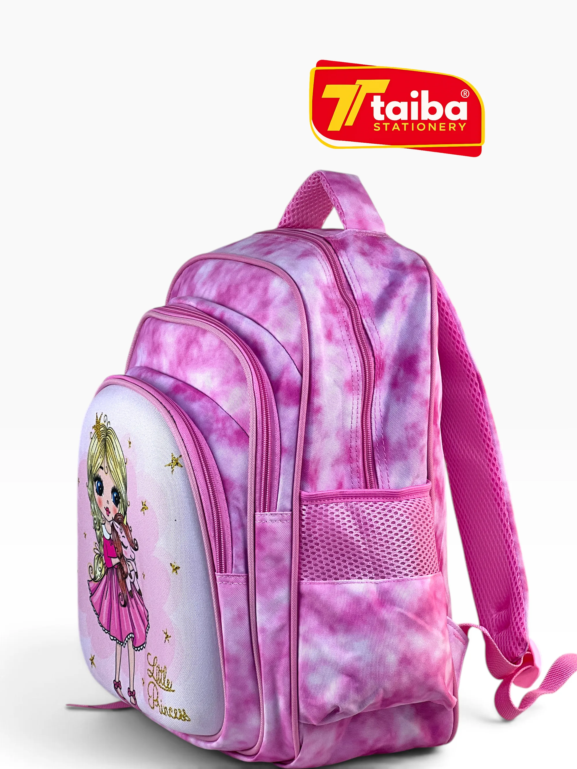 حقيبة مدرسية
