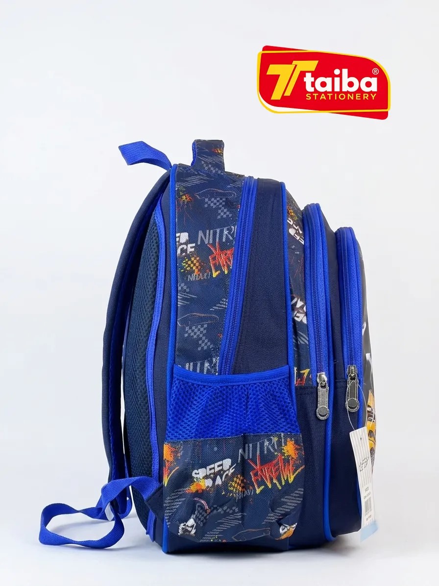 حقيبة مدرسية