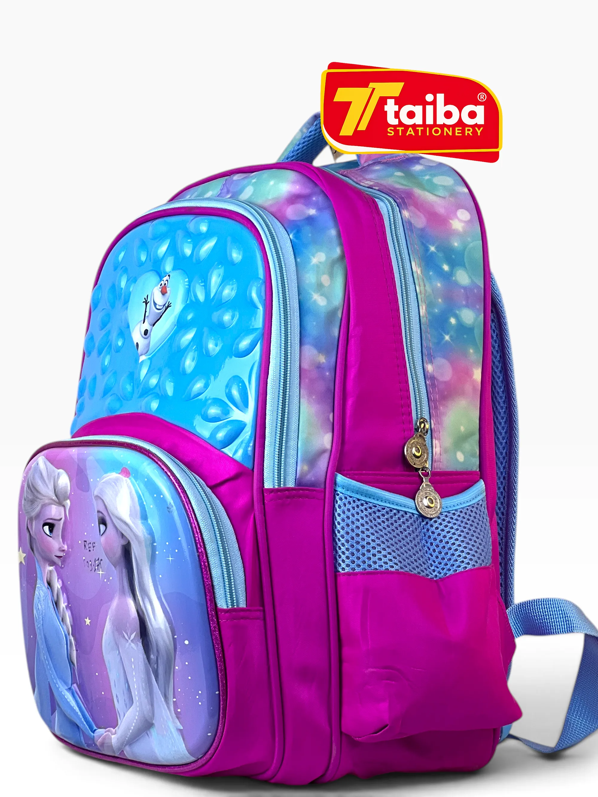 حقيبة مدرسية