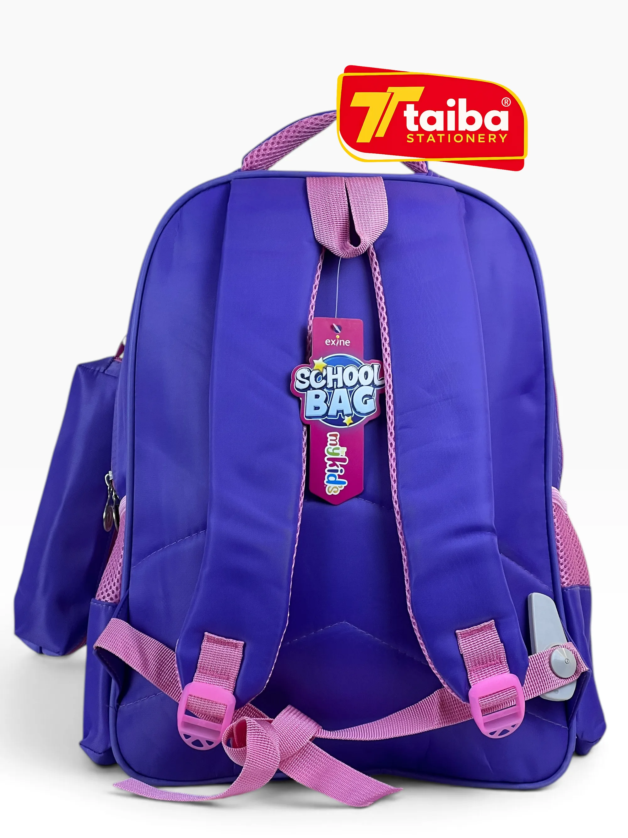 حقيبة مدرسية