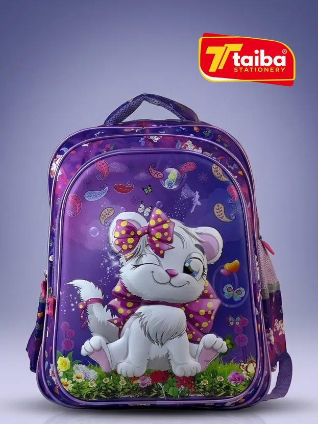حقيبة مدرسية