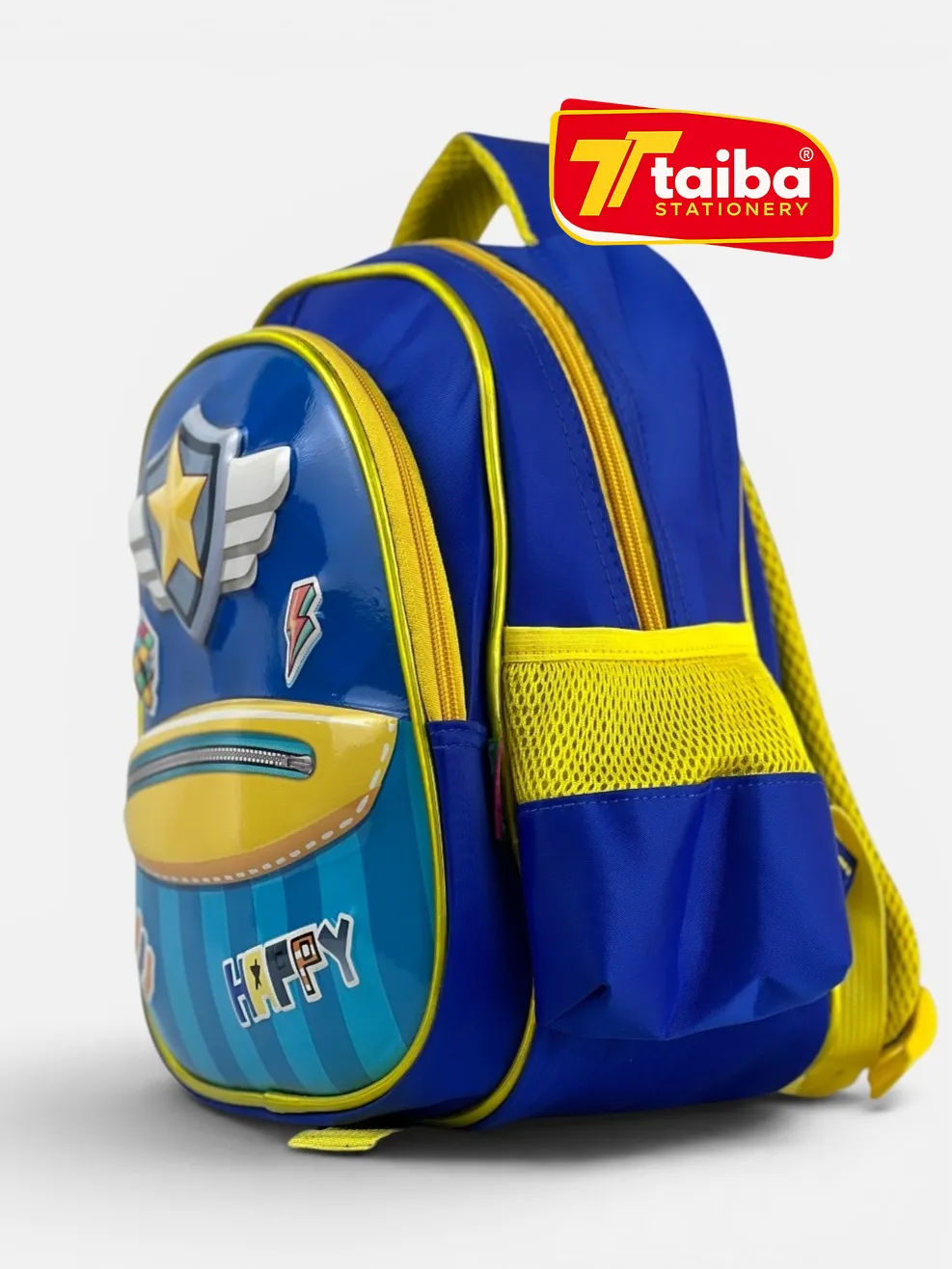 حقيبة مدرسية