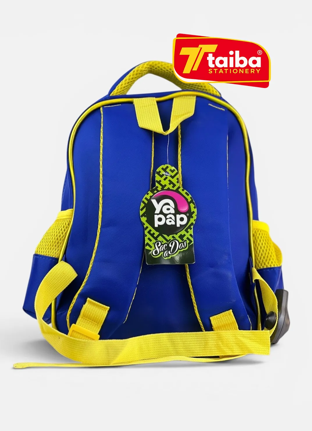 حقيبة مدرسية
