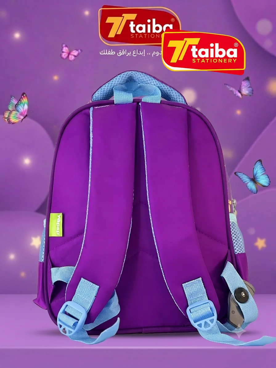 حقيبة مدرسية