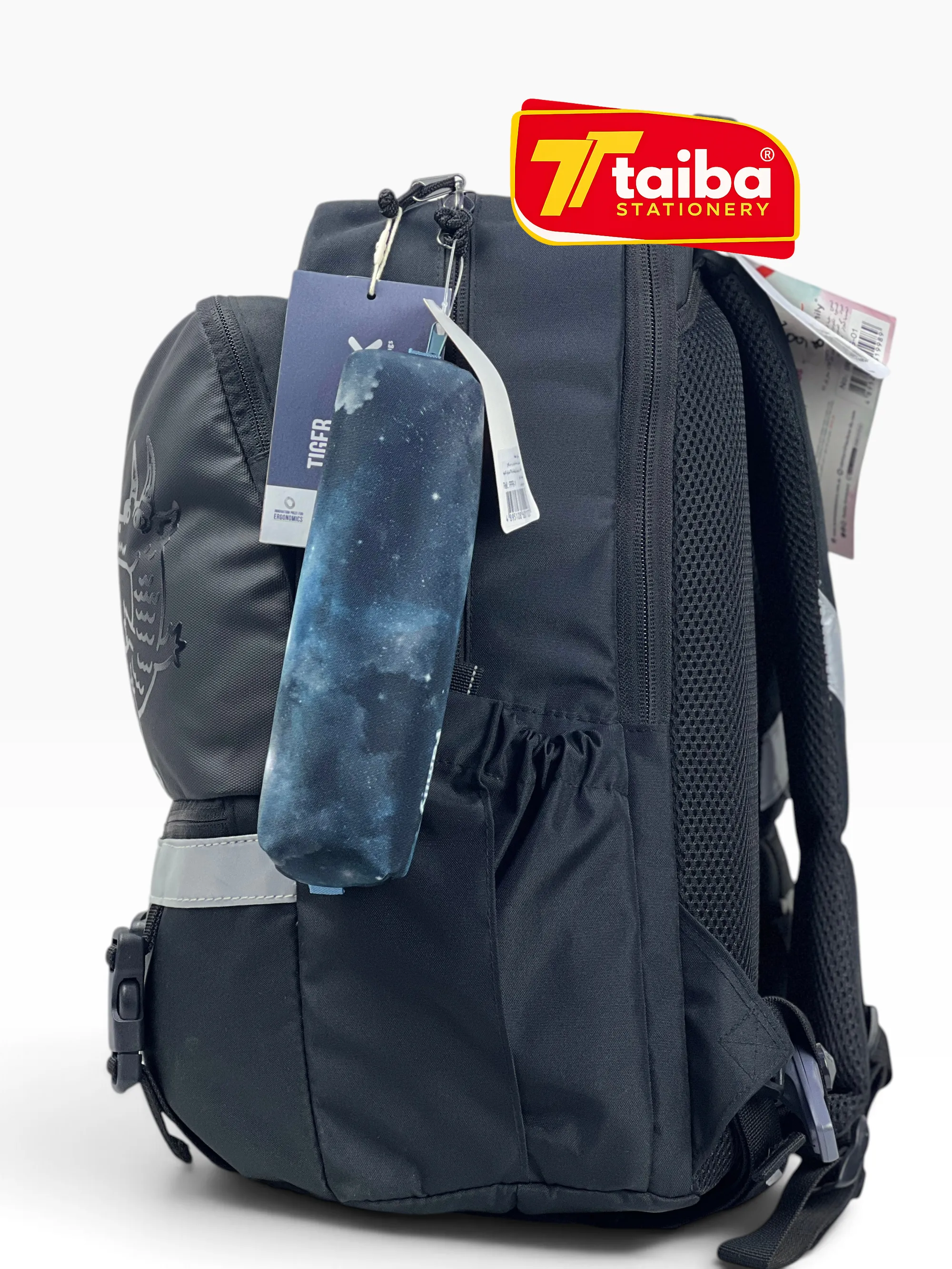 حقيبة مدرسية