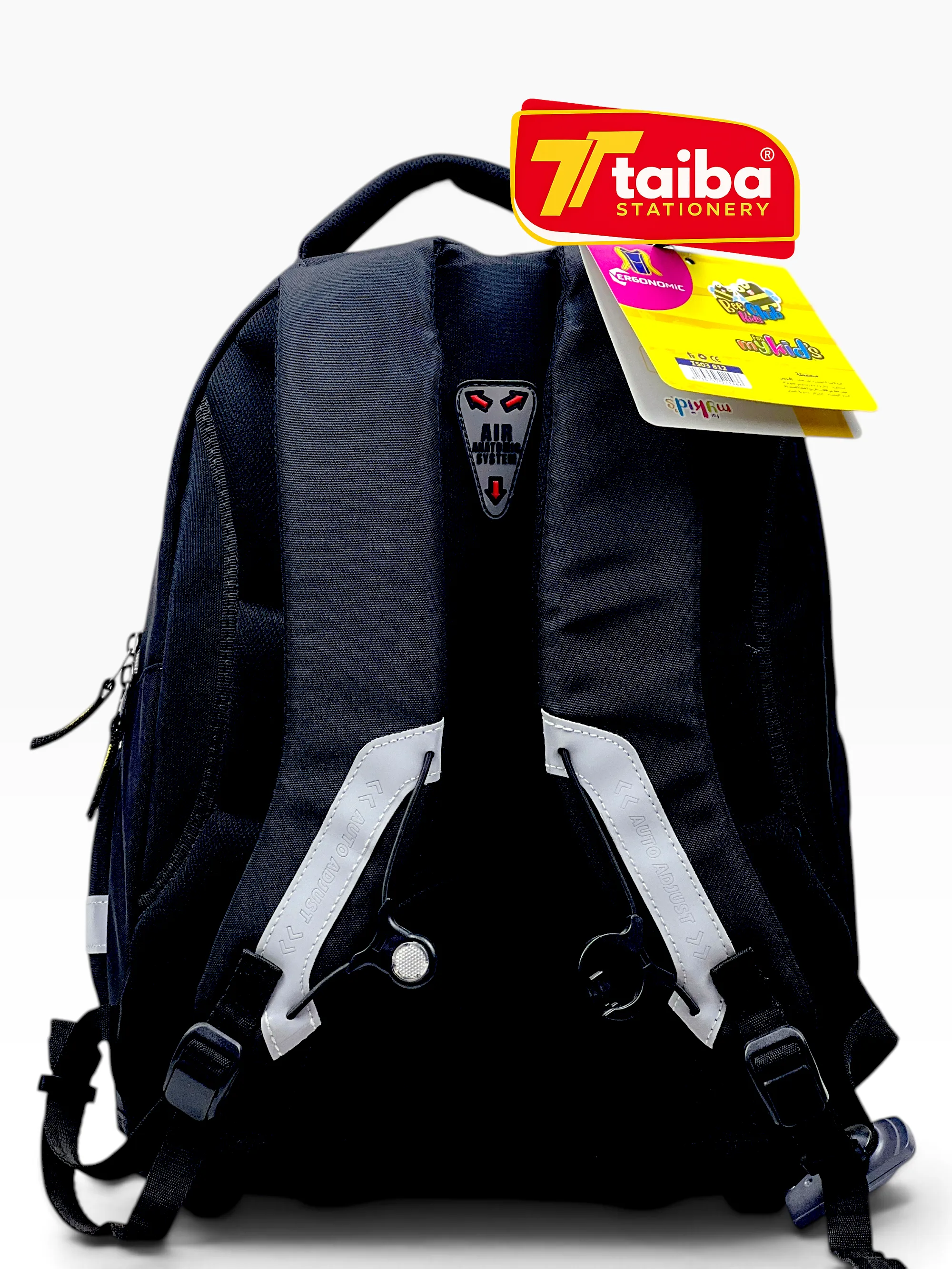 حقيبة مدرسية