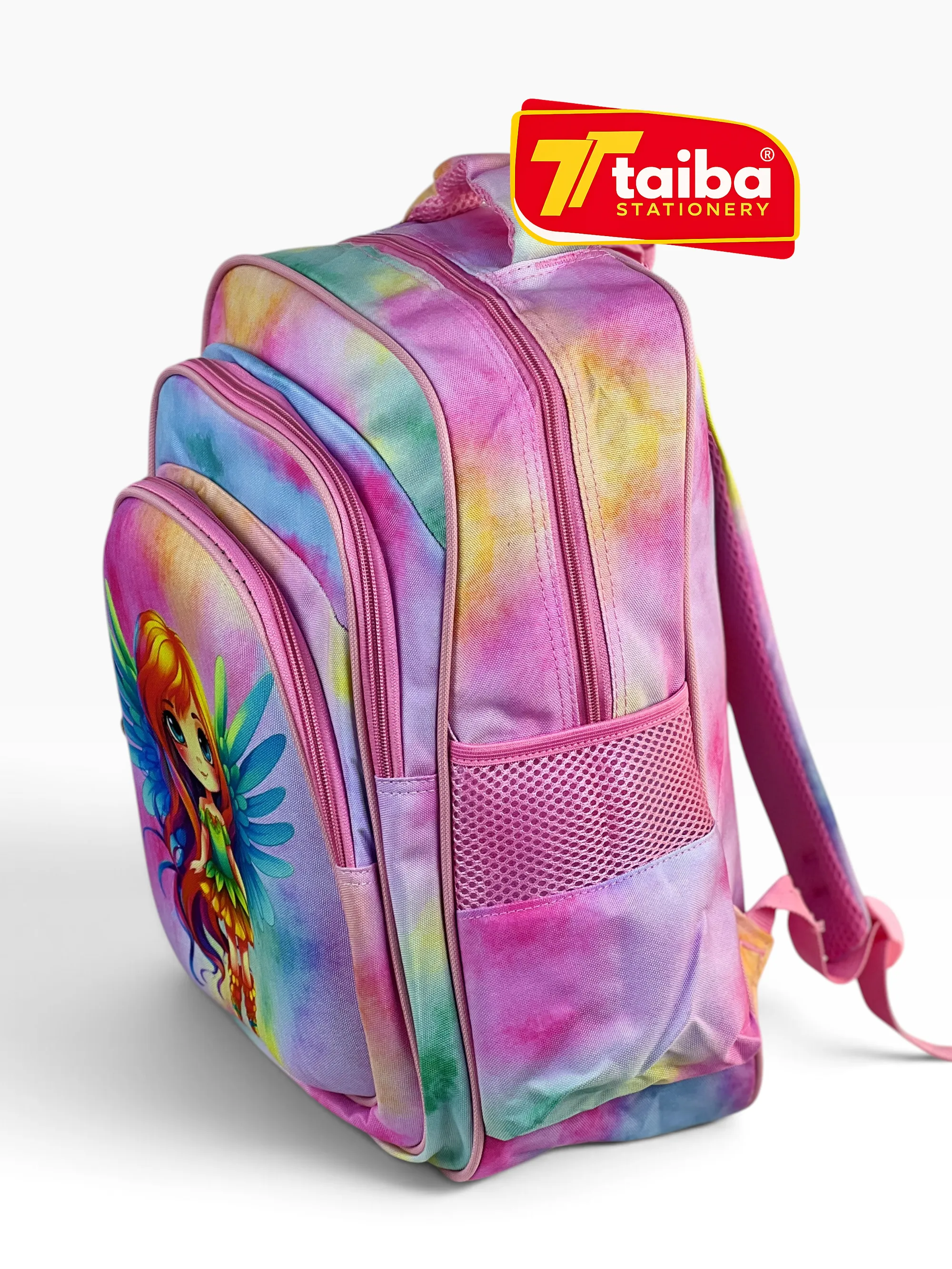 حقيبة مدرسية