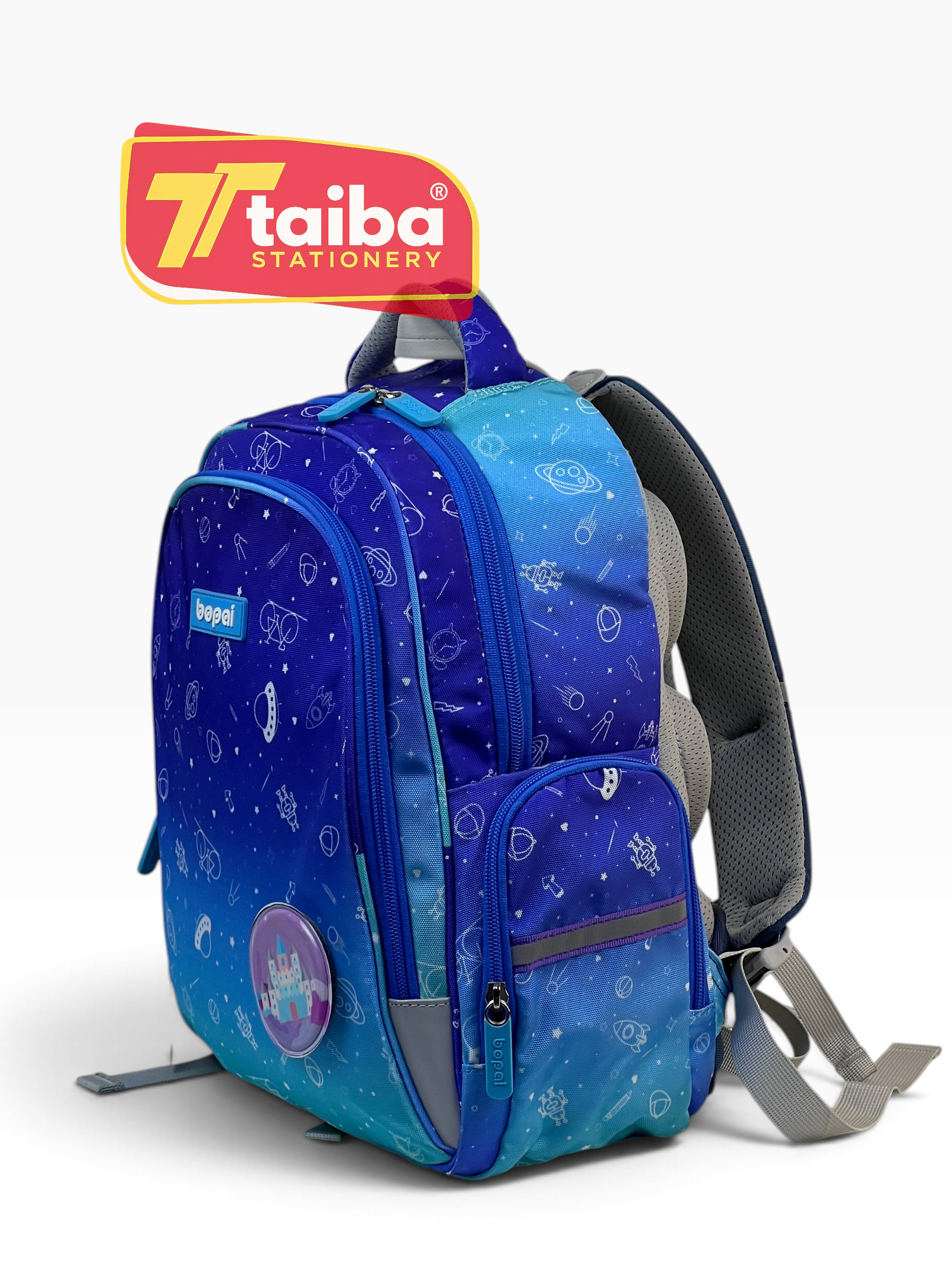 حقيبة مدرسية