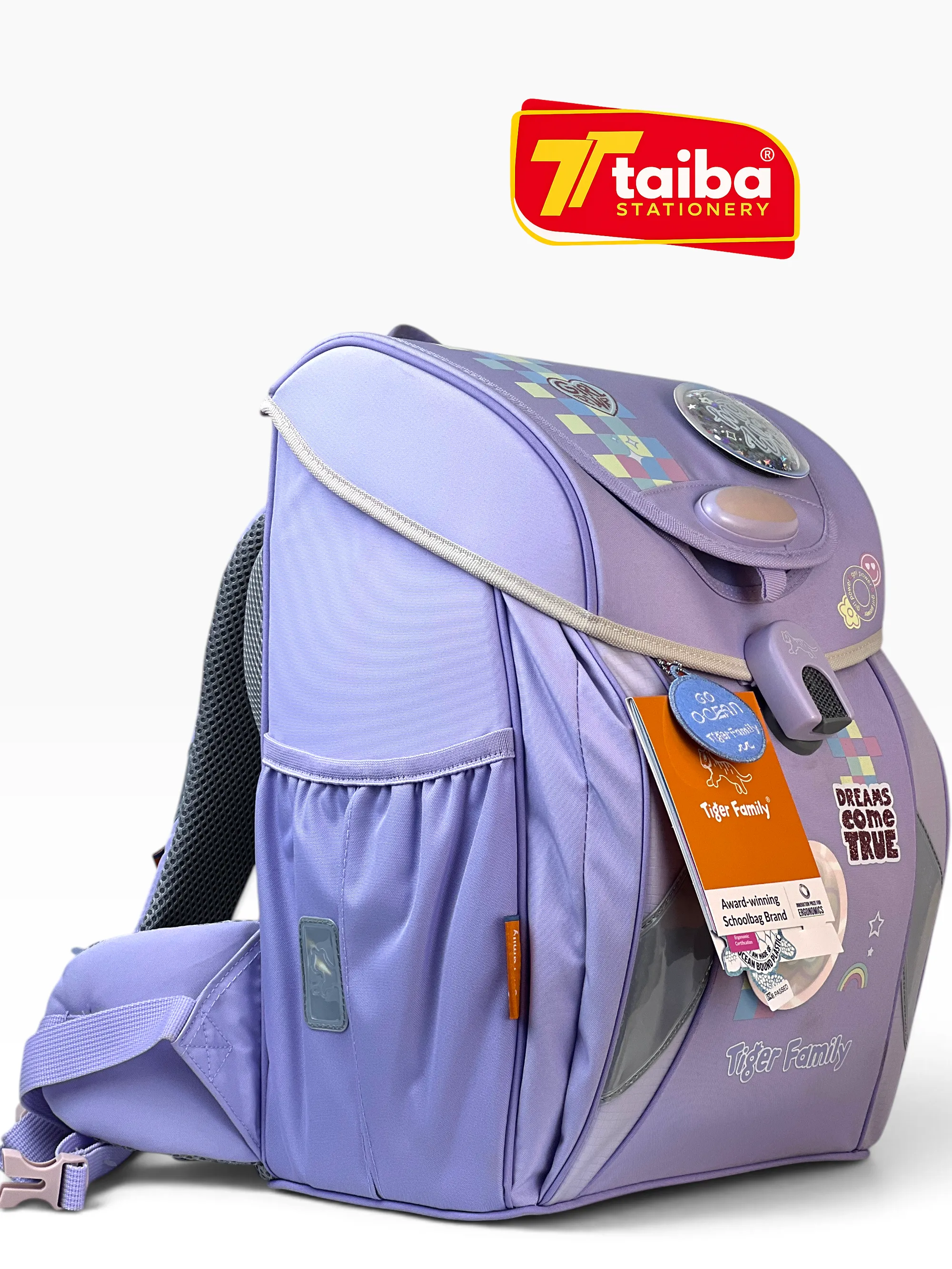 حقيبة مدرسية