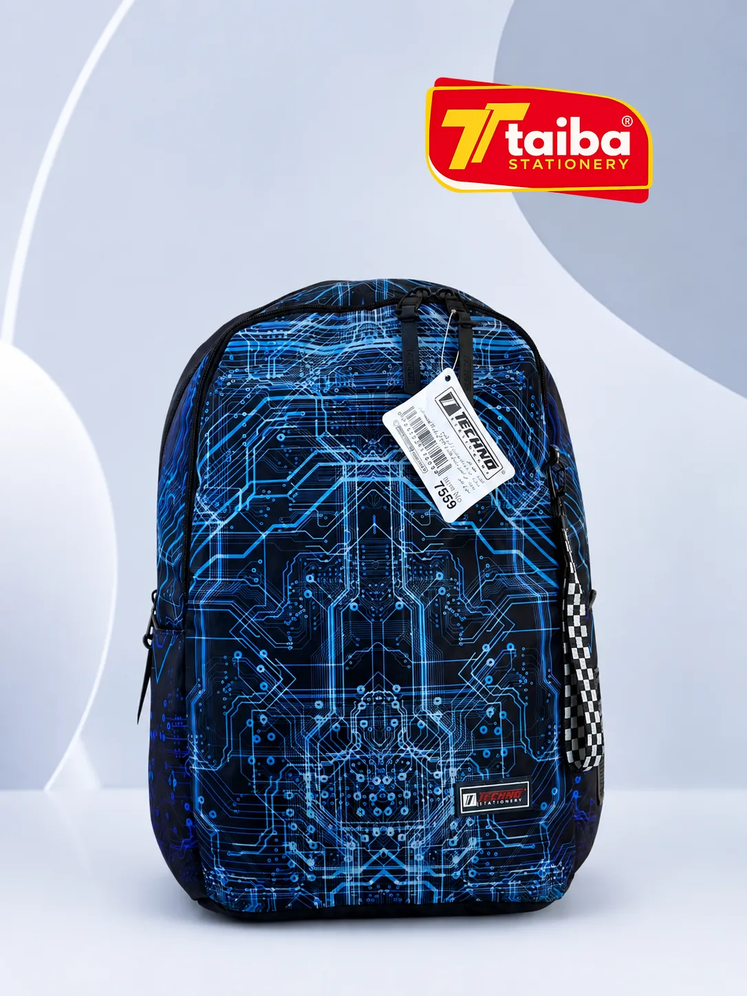 حقيبة مدرسية