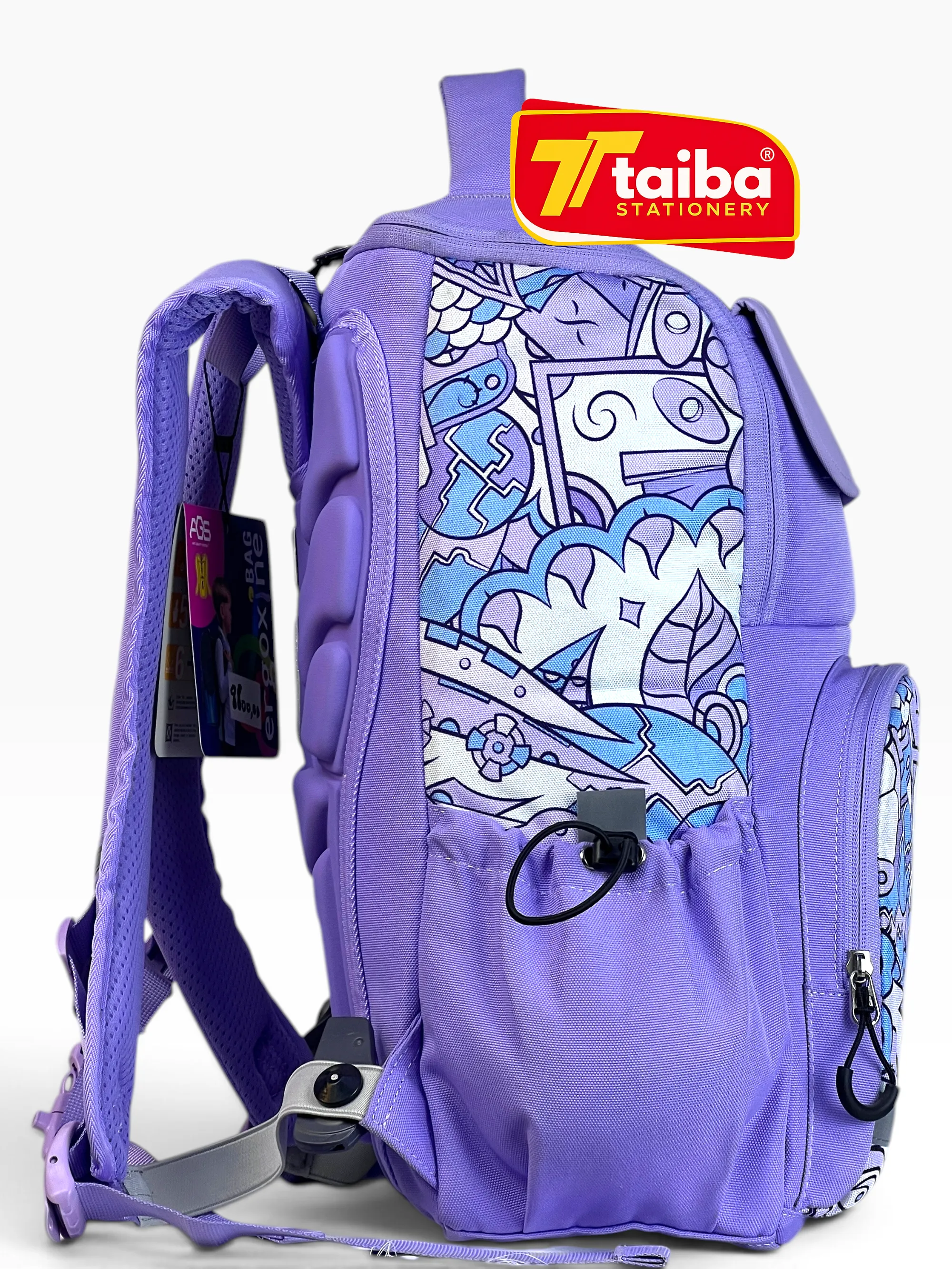 حقيبة مدرسية