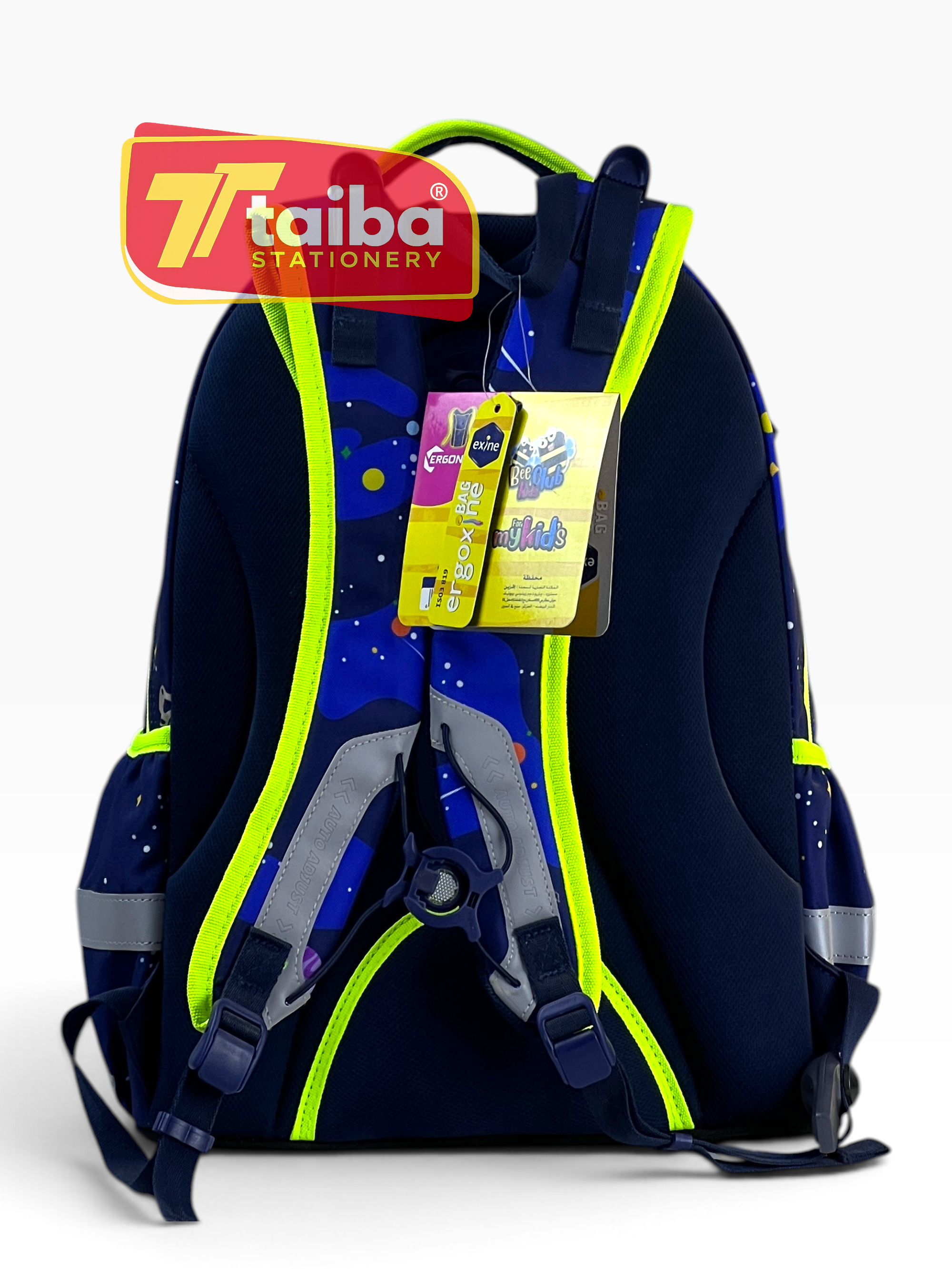 حقيبة مدرسية