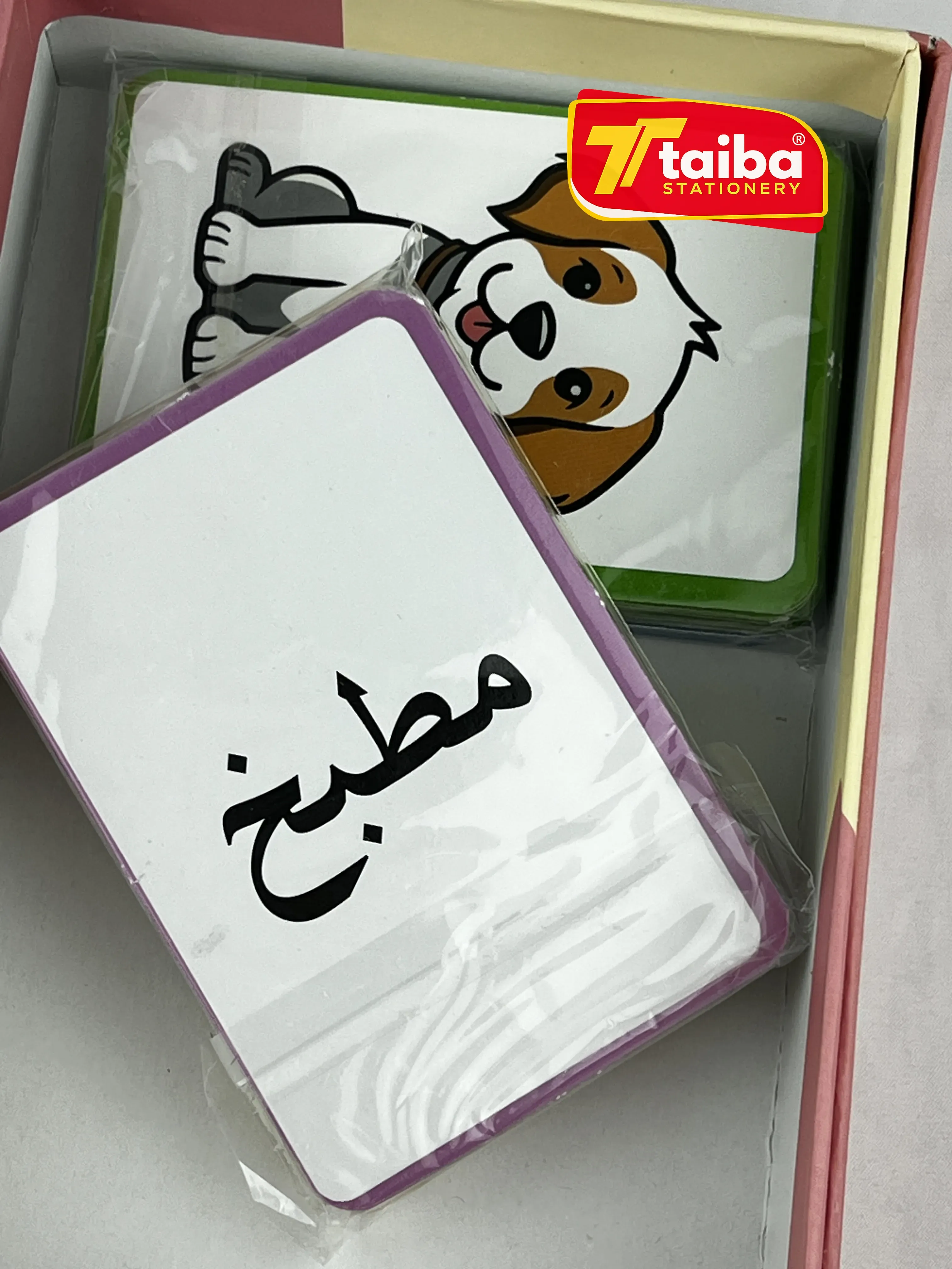 تحدي الكلمات